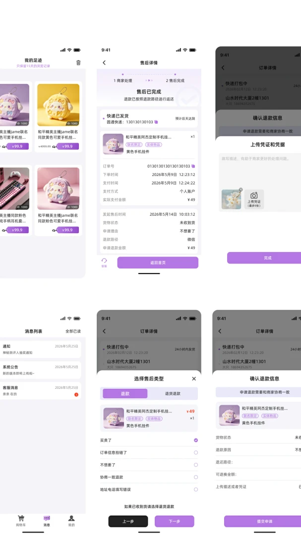 �����ߵ羺�̳�1.0.47 �̻���������