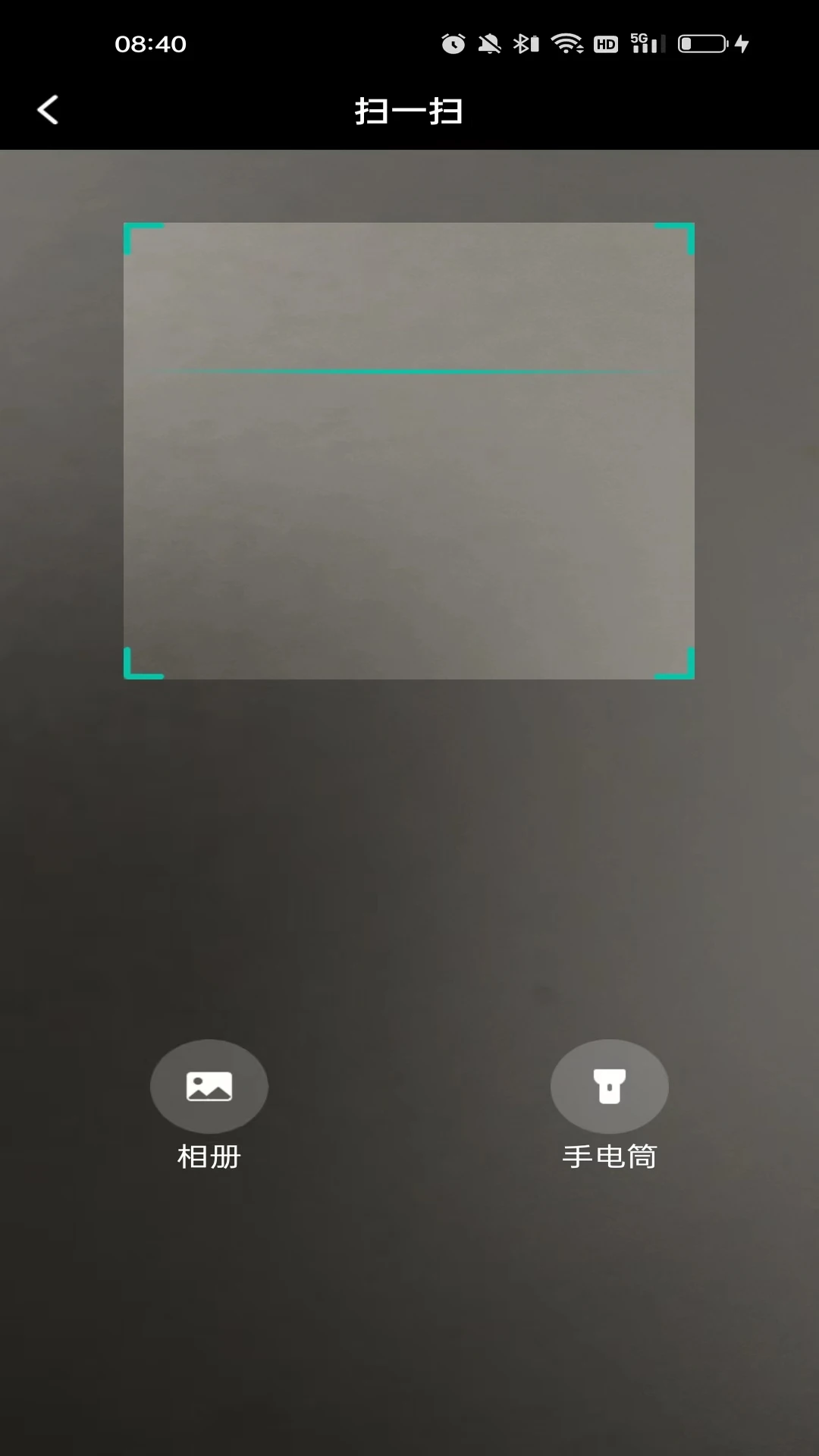 视家物联1.0.20 智能监控助手 视家物联1.0.20 智能监控助手