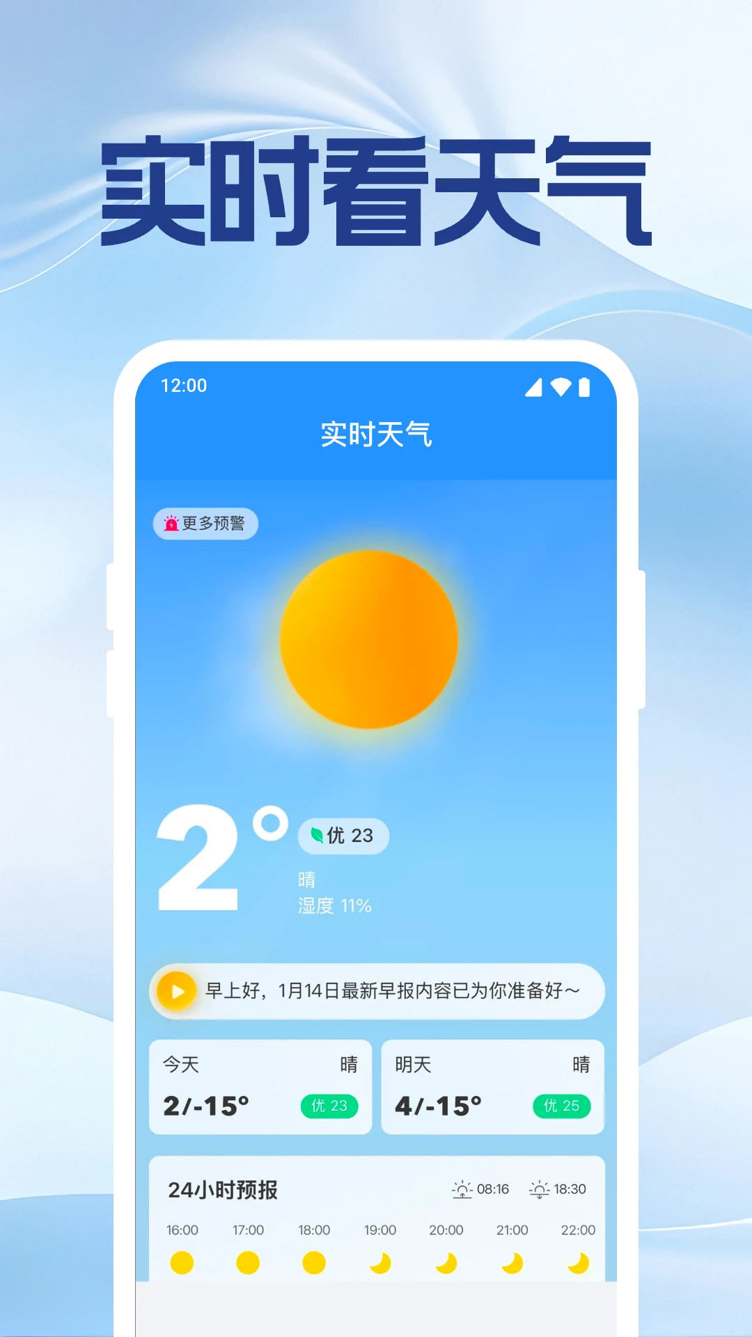 手机号实时定位找人1.0.15.1001 定位寻人工具 手机号实时定位找人1.0.15.1001 定位寻人工具
