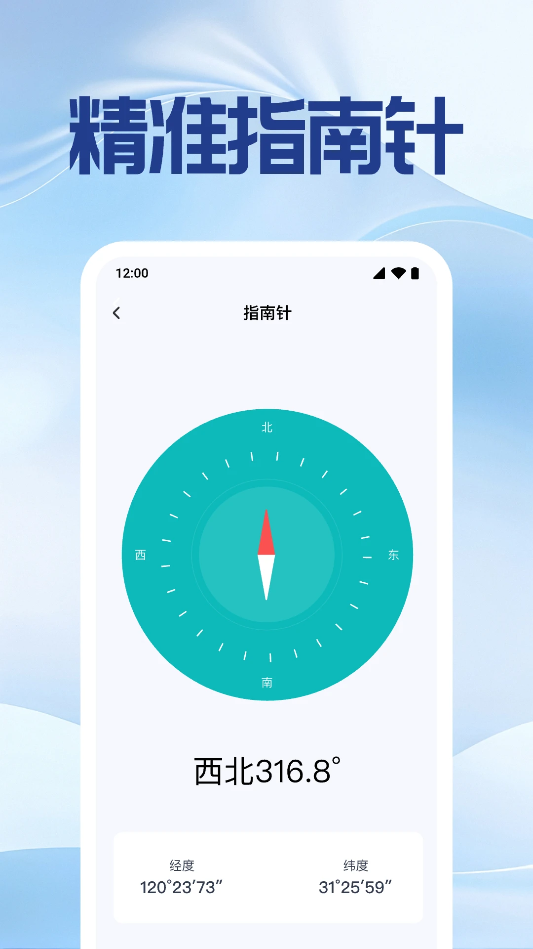 手机号实时定位找人1.0.15.1001 定位寻人工具 手机号实时定位找人1.0.15.1001 定位寻人工具