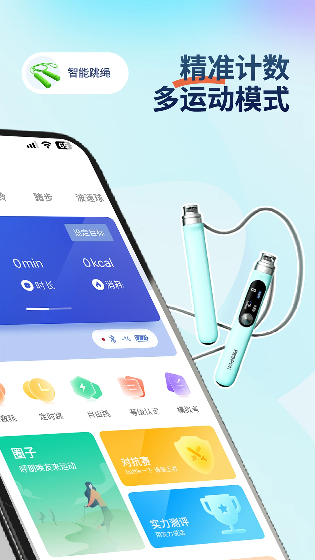 FitMind1.27.0 健身冥想助手