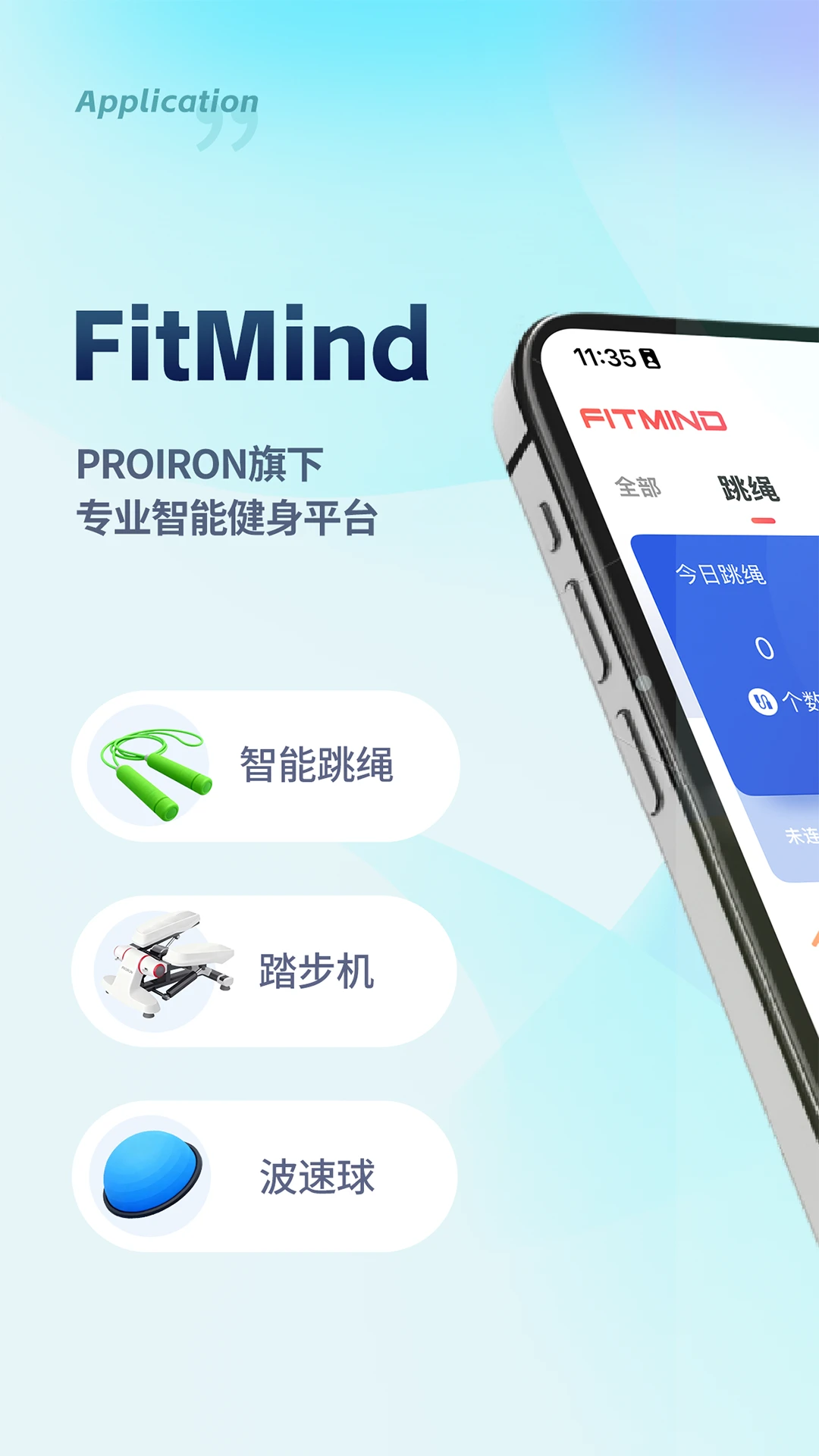 FitMind1.27.0 健身冥想助手