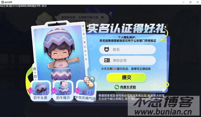 �����������ά�����¹ٷ�������������ҳ��ʾ�⣬��ע�汾��������ֻ�����ѡ��