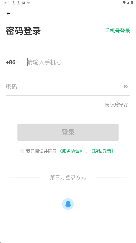伴生活官方免费下载安装v2.6.29.002 安卓版 伴生活官方免费下载安装v2.6.29.002 安卓版