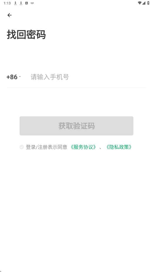 伴生活官方免费下载安装v2.6.29.002 安卓版 伴生活官方免费下载安装v2.6.29.002 安卓版