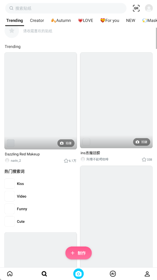 snow相机app官方下载安装正版v14.6.0 安卓版 snow相机app官方下载安装正版v14.6.0 安卓版