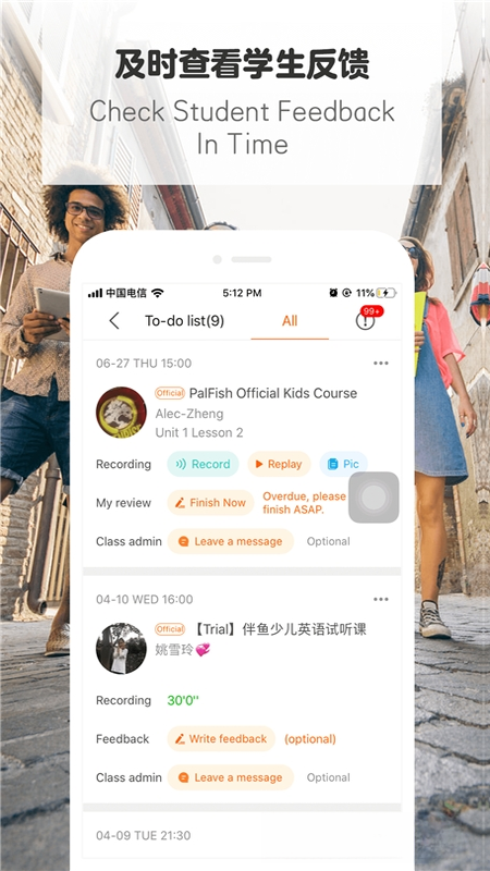 伴鱼教师版3.9.1040 教学管理工具