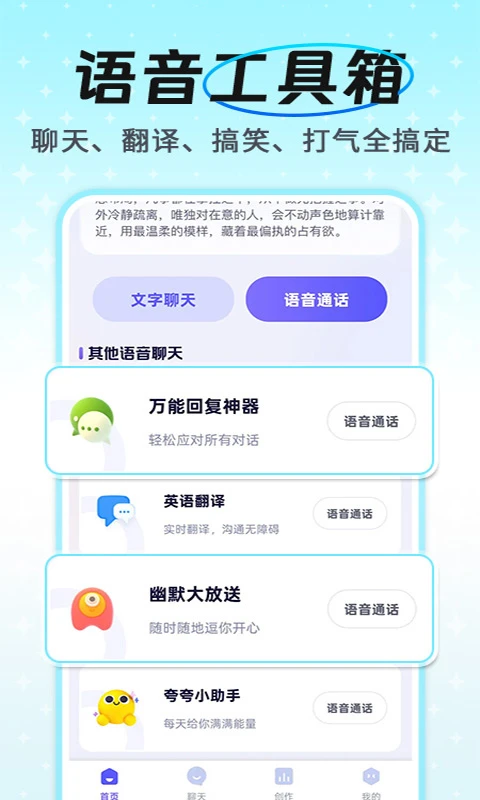 AI����ͨ������1.1.6 ����ͨ������