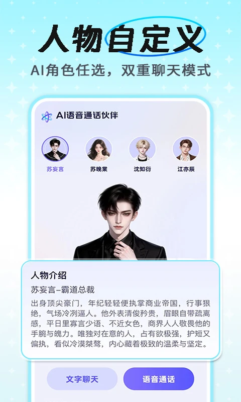 AI����ͨ������1.1.6 ����ͨ������