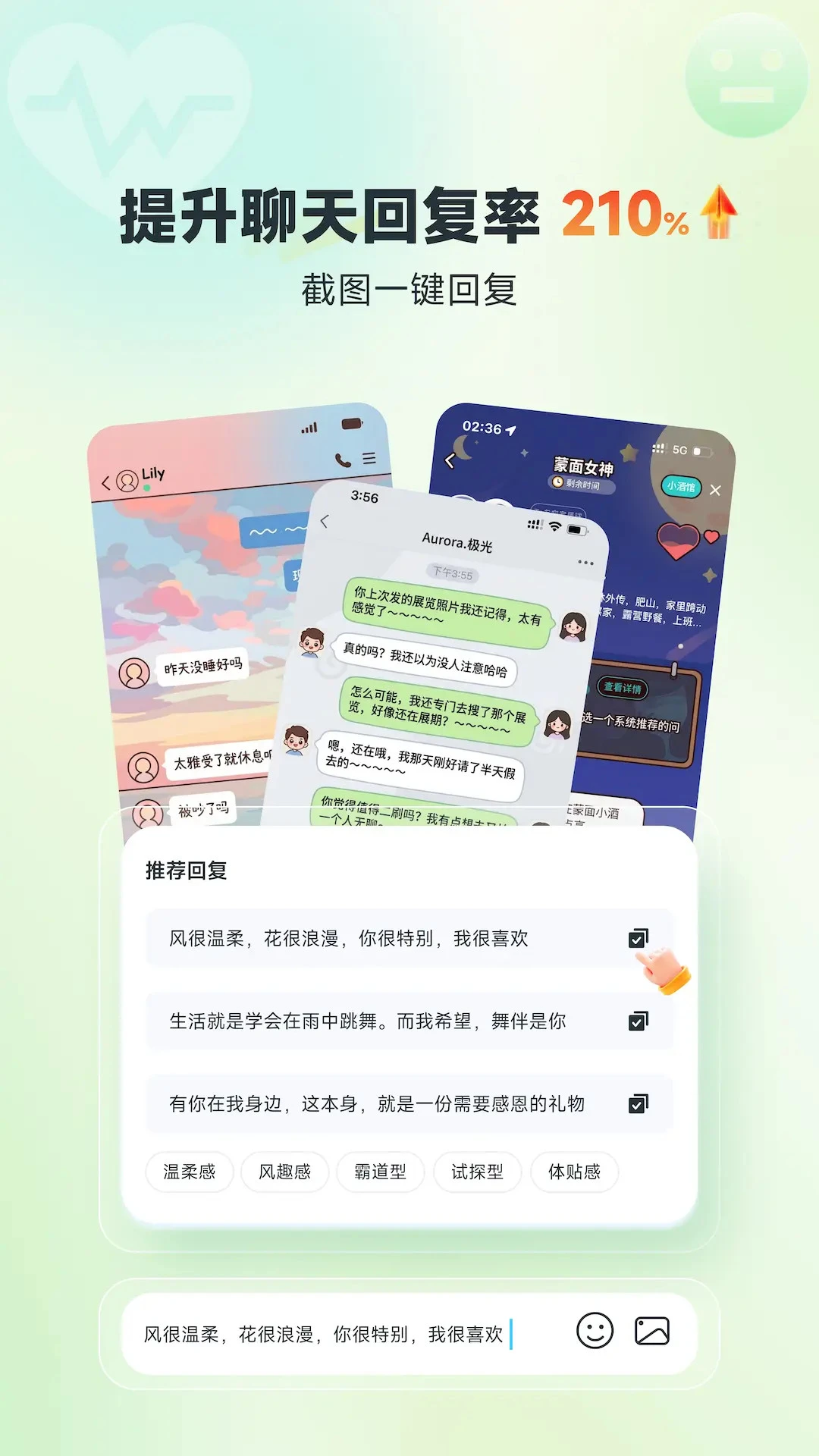小鹿陪恋1.0.4 社交陪聊交友 小鹿陪恋1.0.4 社交陪聊交友