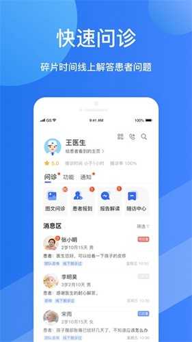 ����ҽ��(���Ķ�ҽ)2.5.33 ������������