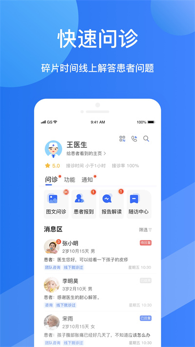 ����ҽ��(���Ķ�ҽ)2.5.33 ������������