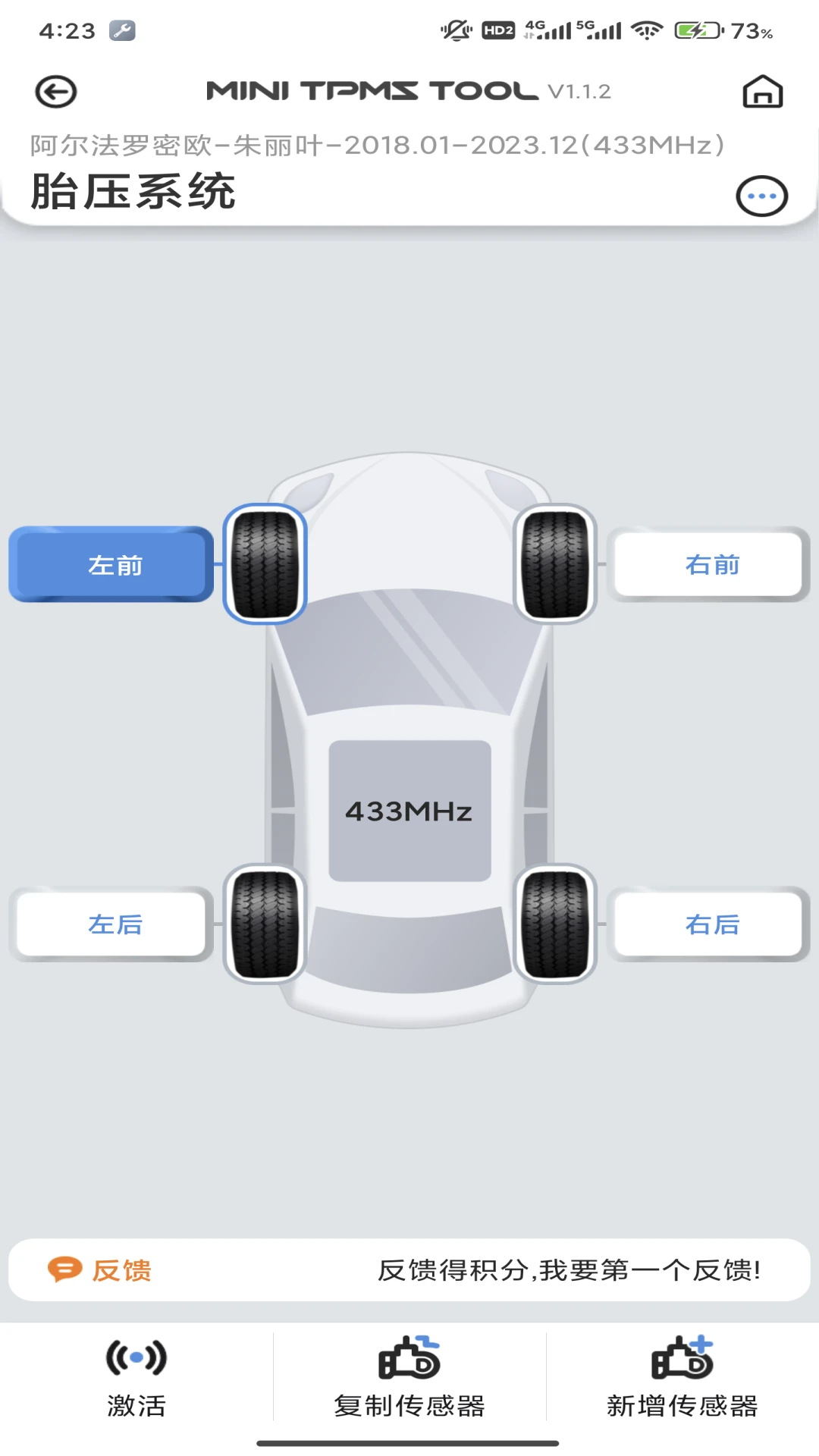MINI TPMS TOOL1.3.6 胎压监测工具 MINI TPMS TOOL1.3.6 胎压监测工具