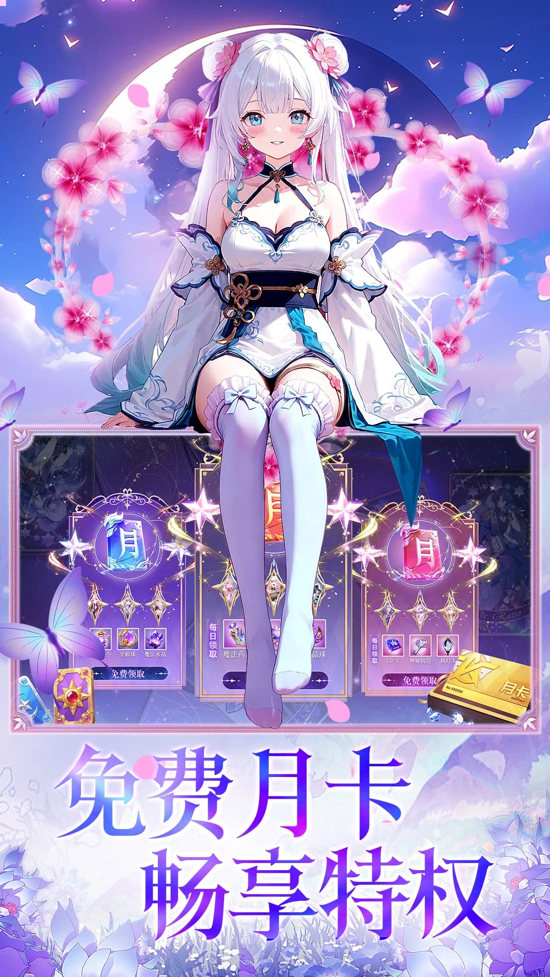 �����ð��1.0.8 ����Ԫð������