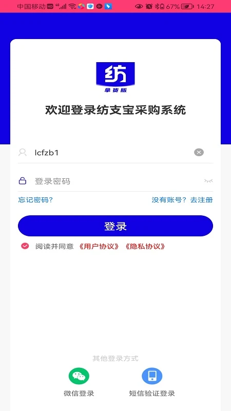 ��֧���ɹ�4.3.5 ��װ�ɹ�����