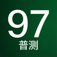 ��ͨ���������Ծ�����ʮ����ͨ��2.8.9 ��ͨ����������