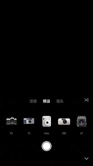 Varlens相机安卓下载安装(Varlens微单相机)v5.2 最新版 Varlens相机安卓下载安装(Varlens微单相机)v5.2 最新版