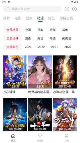 libvio.me���翴������������°� ���ذ�װ��׷������ȫ����