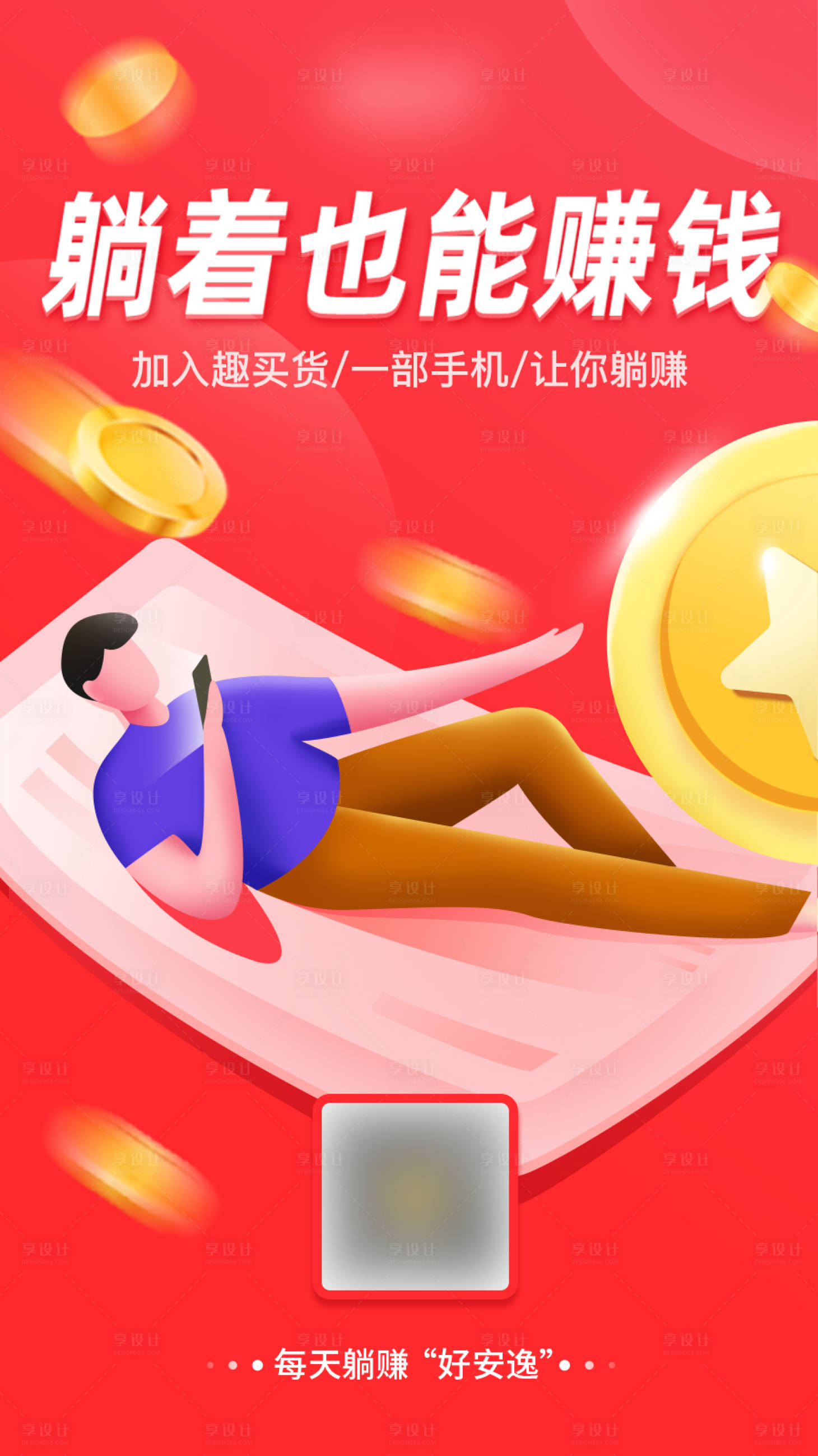 躺着就能赢 副业玩法实测分享配图