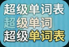 �������ʱ���Ч�ǵ��ʷ���