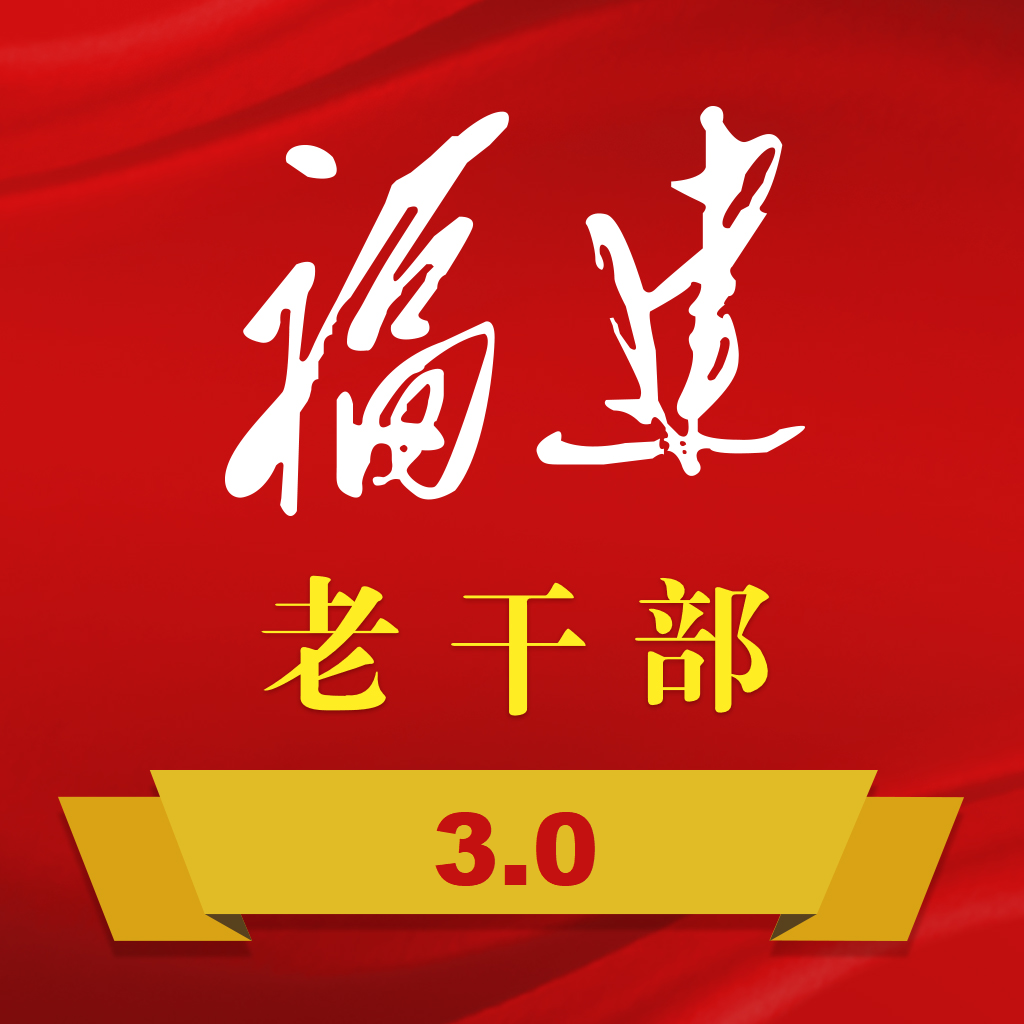 �����ϸɲ�app���ذ�װ�ٷ���v3.0.20 ��׿��
