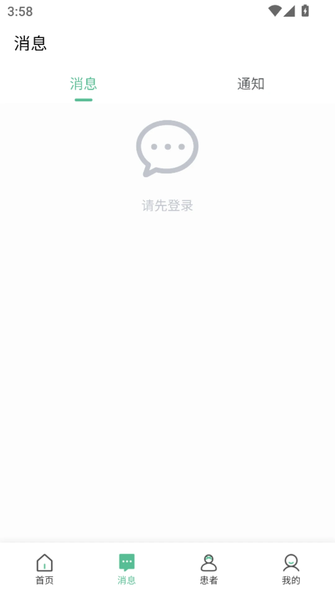 ��Ե��ҽ��ҽ����1.4.1 ҽ���ƶ�����վ