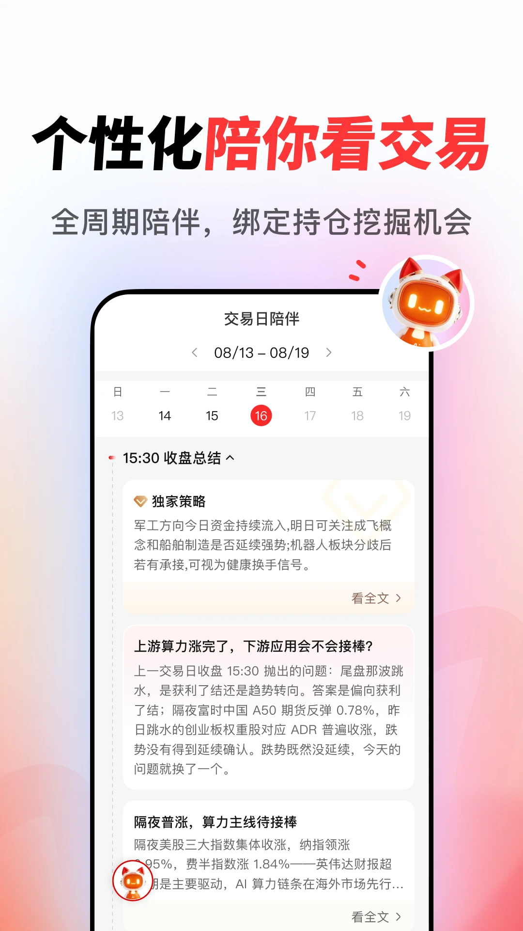 AIС����2.1.2 ������������