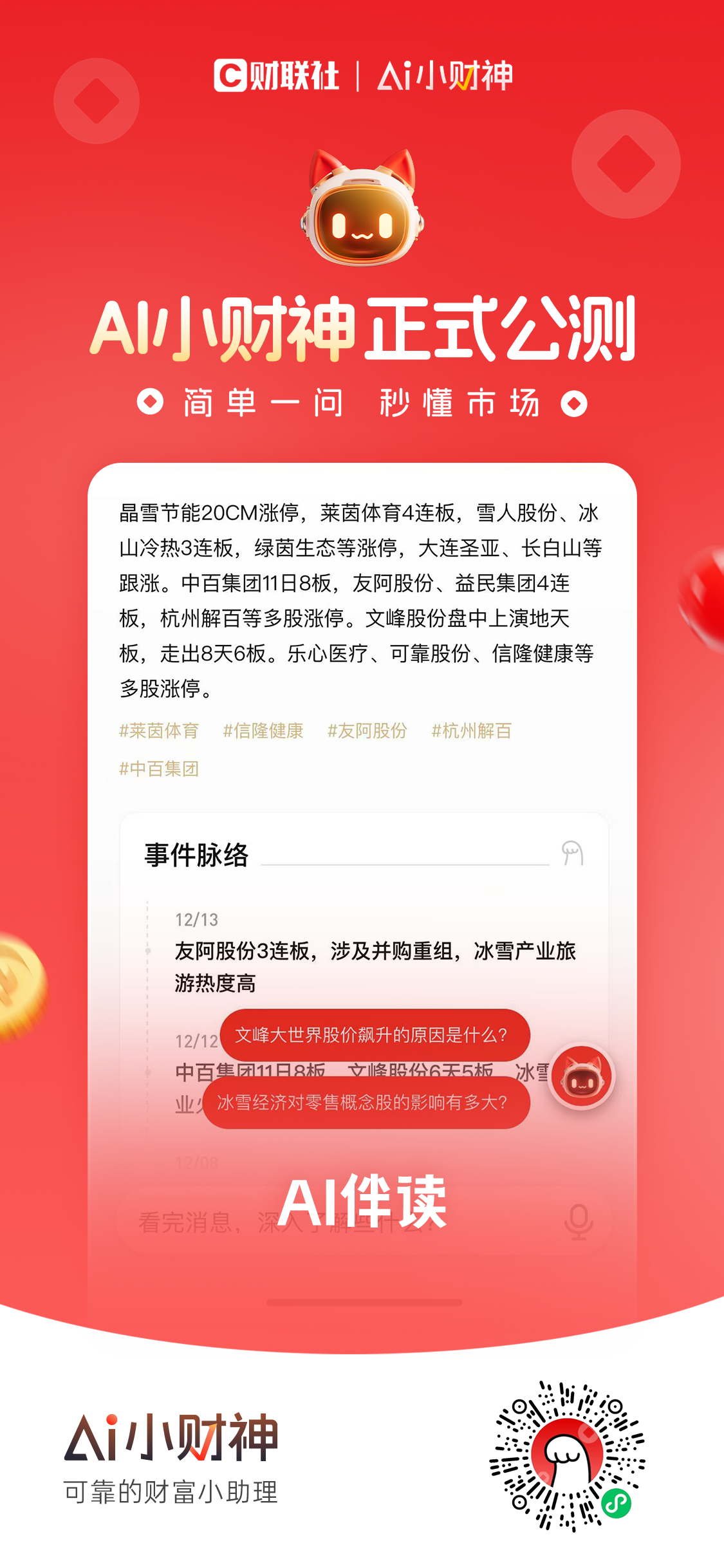 AIС���� ��׿�� �����̳� ����