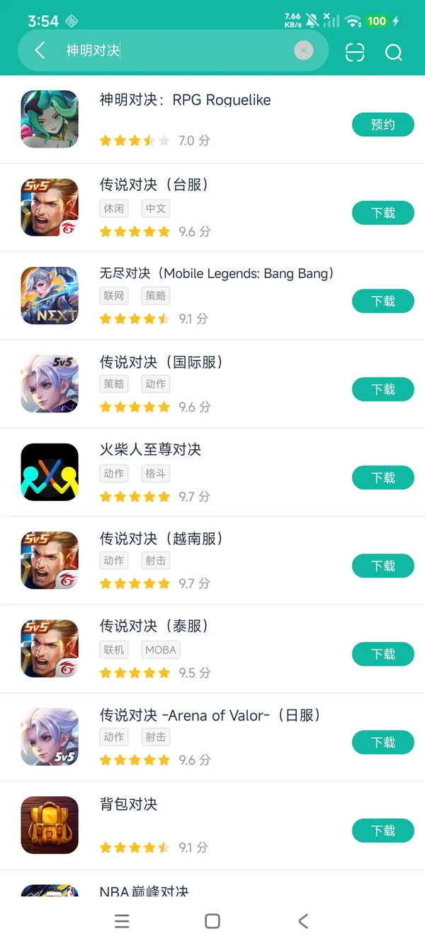 神明恋爱放送中 安卓版 安装教程