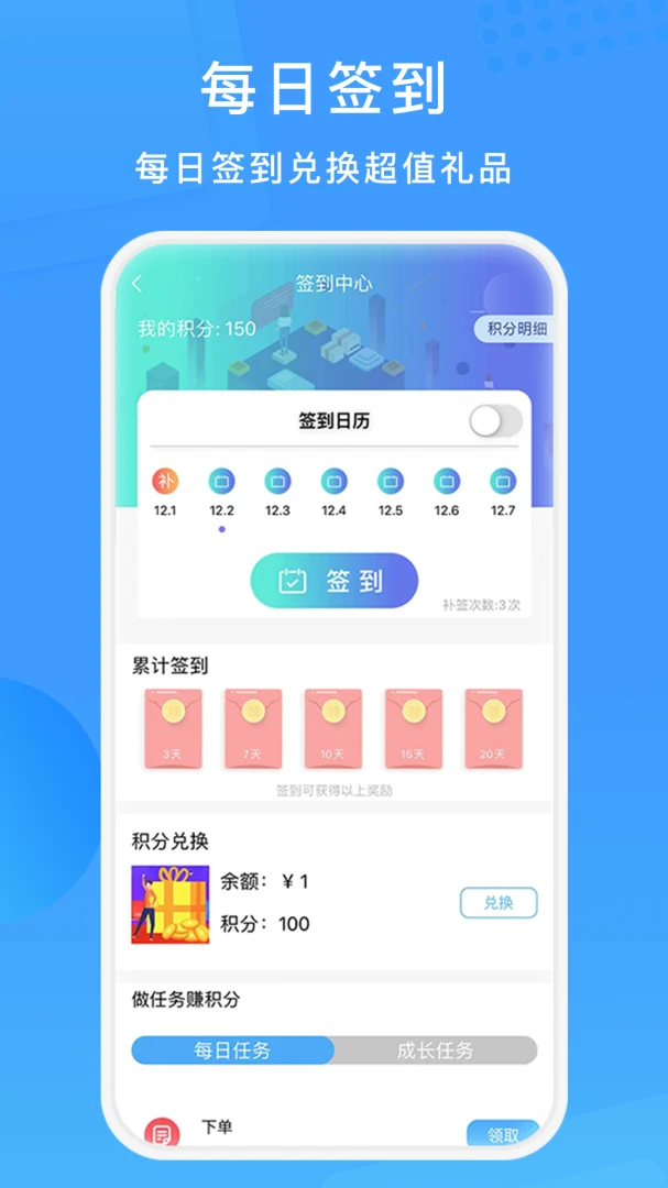 表叔云服6.6.3 接单服务平台 表叔云服6.6.3 接单服务平台