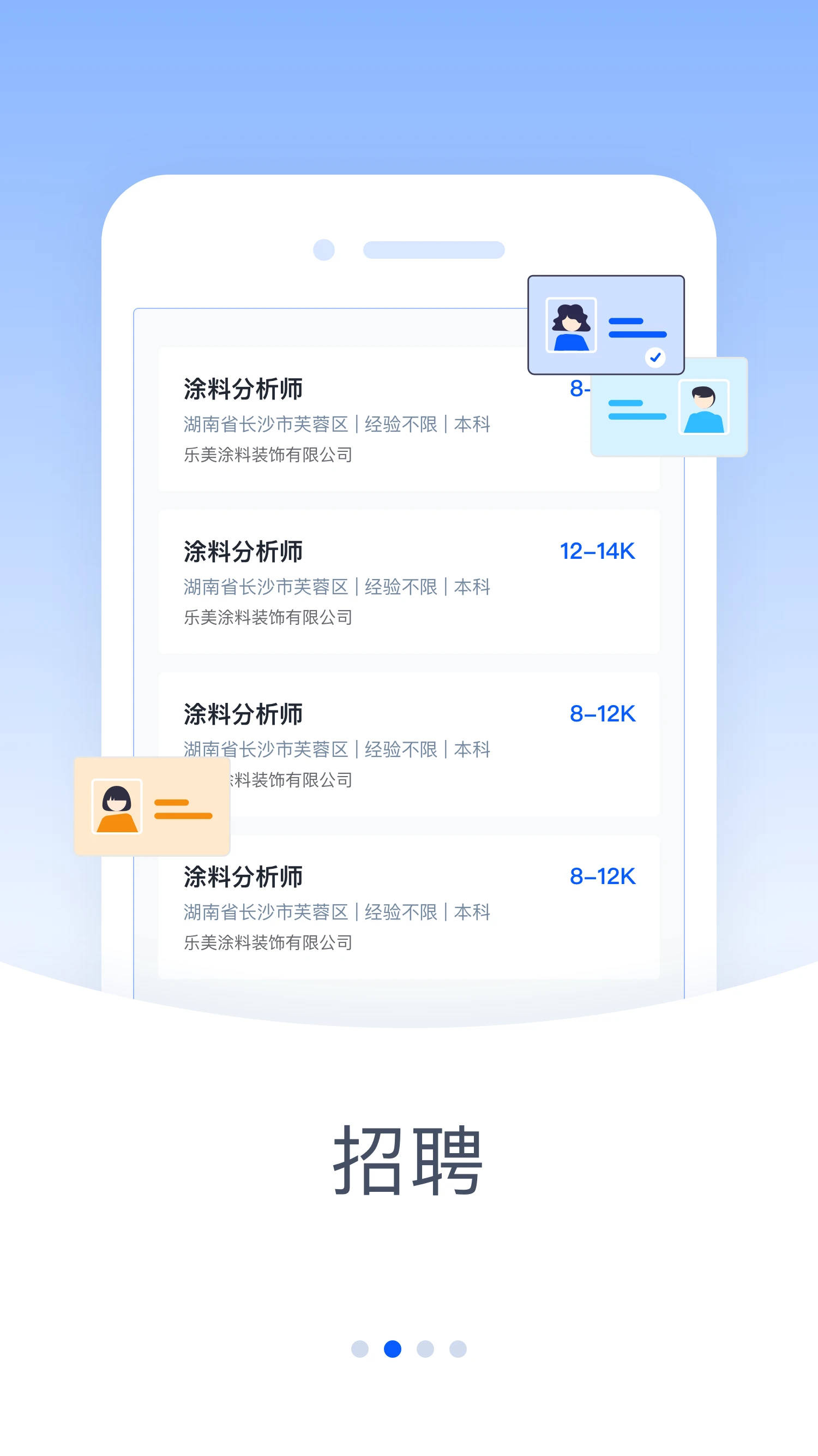 �۲�ͨ1.0.147 ɫ�ʹ�������