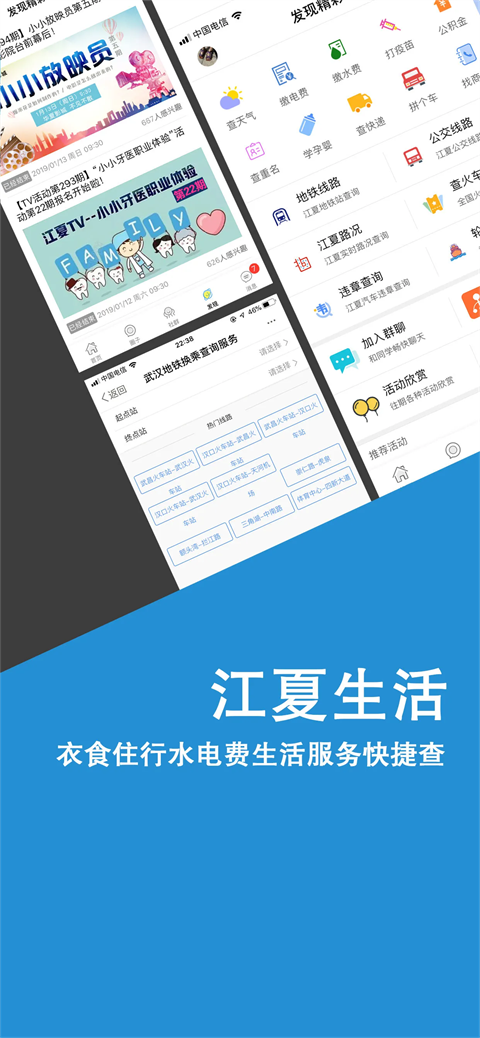 ���ս���app���ذ�װ���°�v7.0.0 �ٷ���