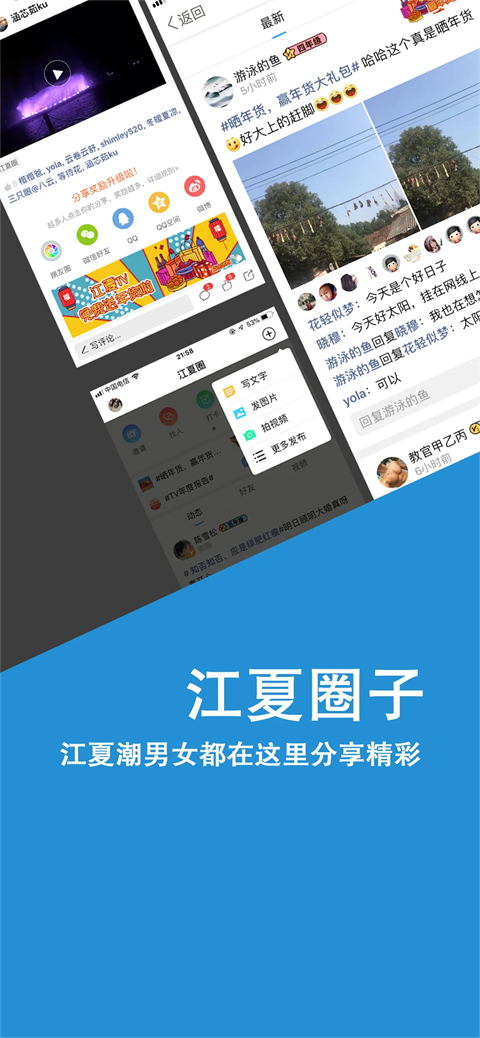 ���ս���app���ذ�װ���°�v7.0.0 �ٷ���