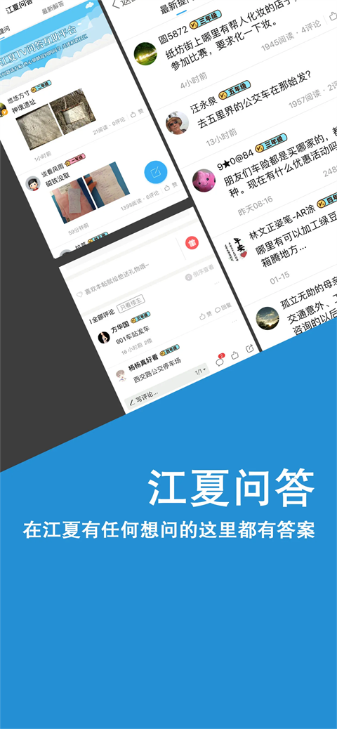 ���ս���app���ذ�װ���°�v7.0.0 �ٷ���