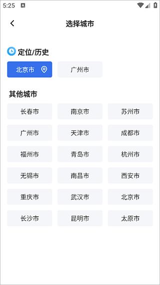 һ���⳵app���ذ�װ��׿��v1.2.2563 ���°�