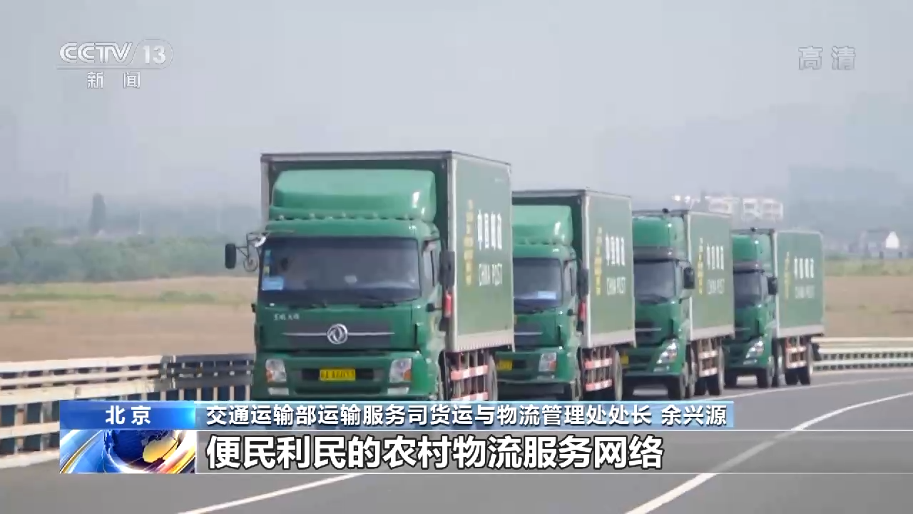 轻桥连农 农产品包装物流 出村运输场景