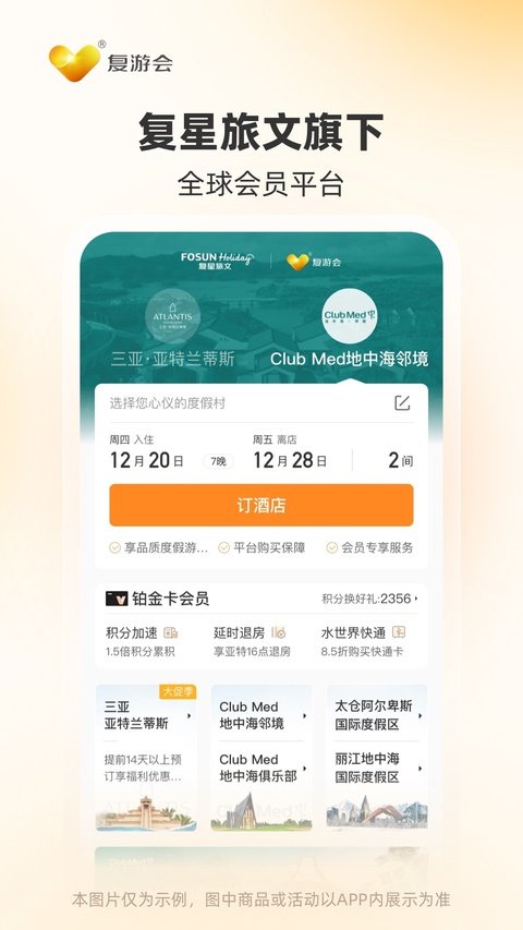 �������app���ذ�װ�ֻ��棨���λᣩv6.4.1 ��׿��