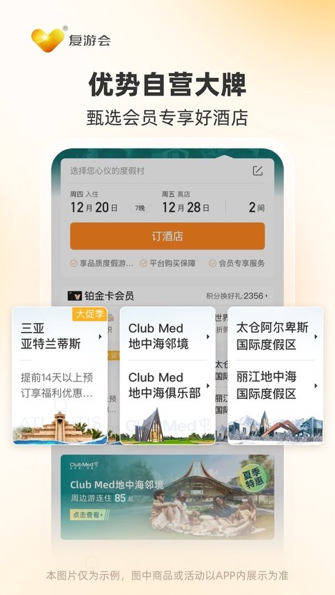 �������app���ذ�װ�ֻ��棨���λᣩv6.4.1 ��׿��