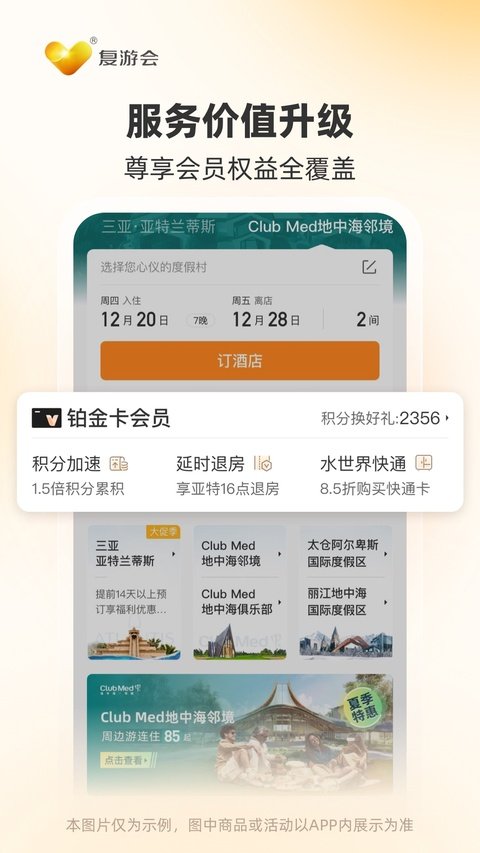 �������app���ذ�װ�ֻ��棨���λᣩv6.4.1 ��׿��
