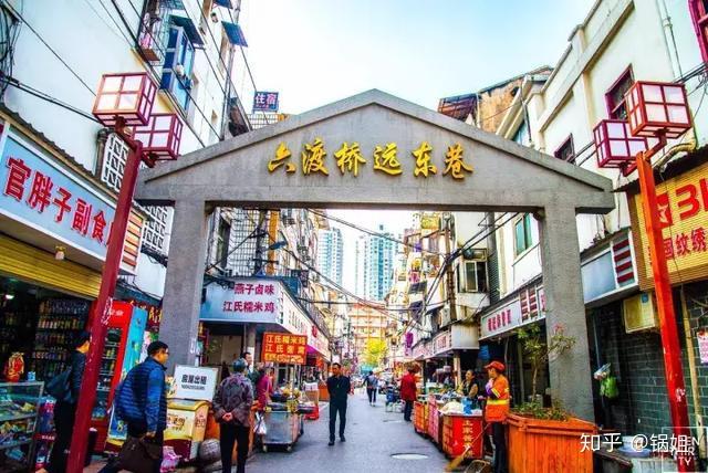 六渡桥美食攻略本地人推荐必吃老店街景