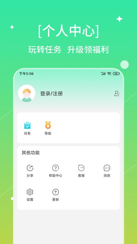 �����ȹٷ��������ذ�װv8.3.0 ���°�