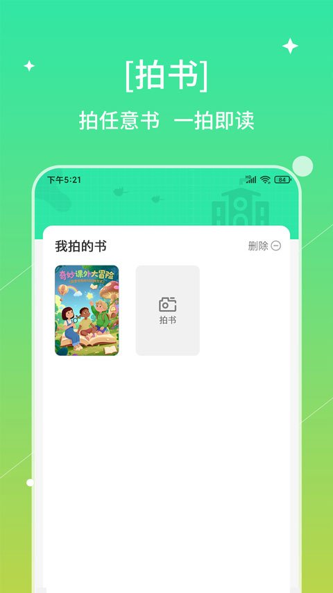 �����ȹٷ��������ذ�װv8.3.0 ���°�