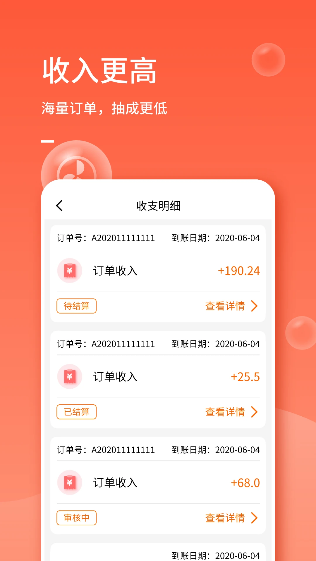 表叔云服务端6.5.7 云端服务管理工具 表叔云服务端6.5.7 云端服务管理工具