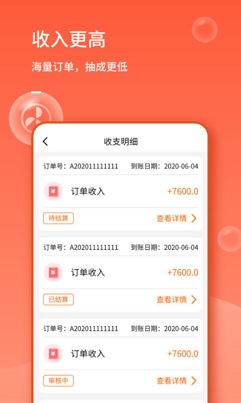 表叔云服务端6.5.7 云端服务管理工具 表叔云服务端6.5.7 云端服务管理工具