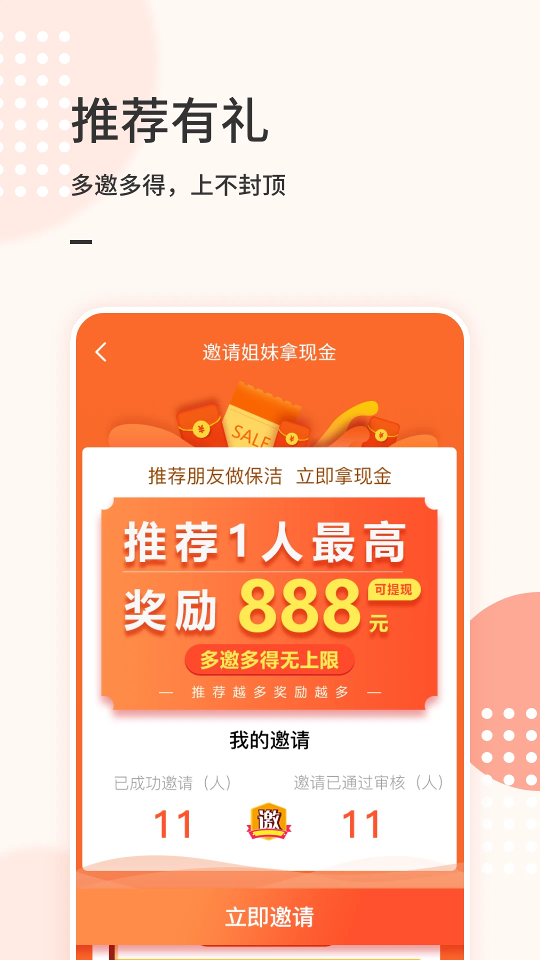 表叔云服务端6.5.7 云端服务管理工具 表叔云服务端6.5.7 云端服务管理工具