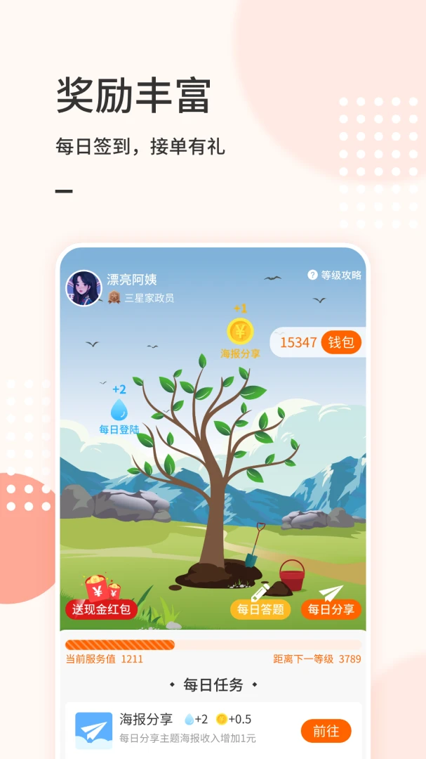 表叔云服务端6.5.7 云端服务管理工具 表叔云服务端6.5.7 云端服务管理工具