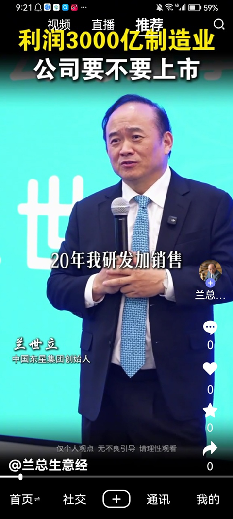 秀厂软件最新版本下载安装v2.2.0 安卓版