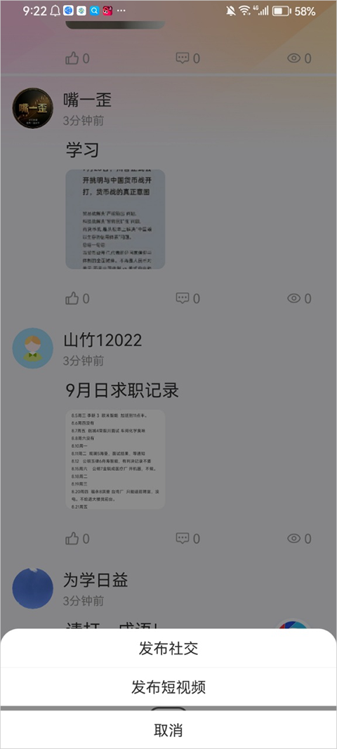 秀厂软件最新版本下载安装v2.2.0 安卓版