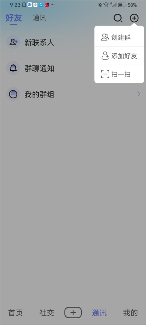 秀厂软件最新版本下载安装v2.2.0 安卓版