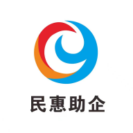 民惠助企3.0.9 惠企服务